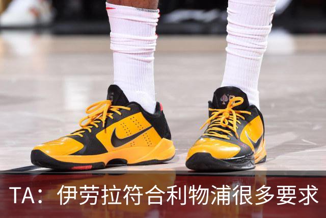 TA：伊劳拉符合利物浦很多要求 阿隆索未被认真考虑过